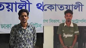 মিটফোর্ডে ব্যবসায়ী খুনের দুই মামলায় ২ জন রিমান্ডে