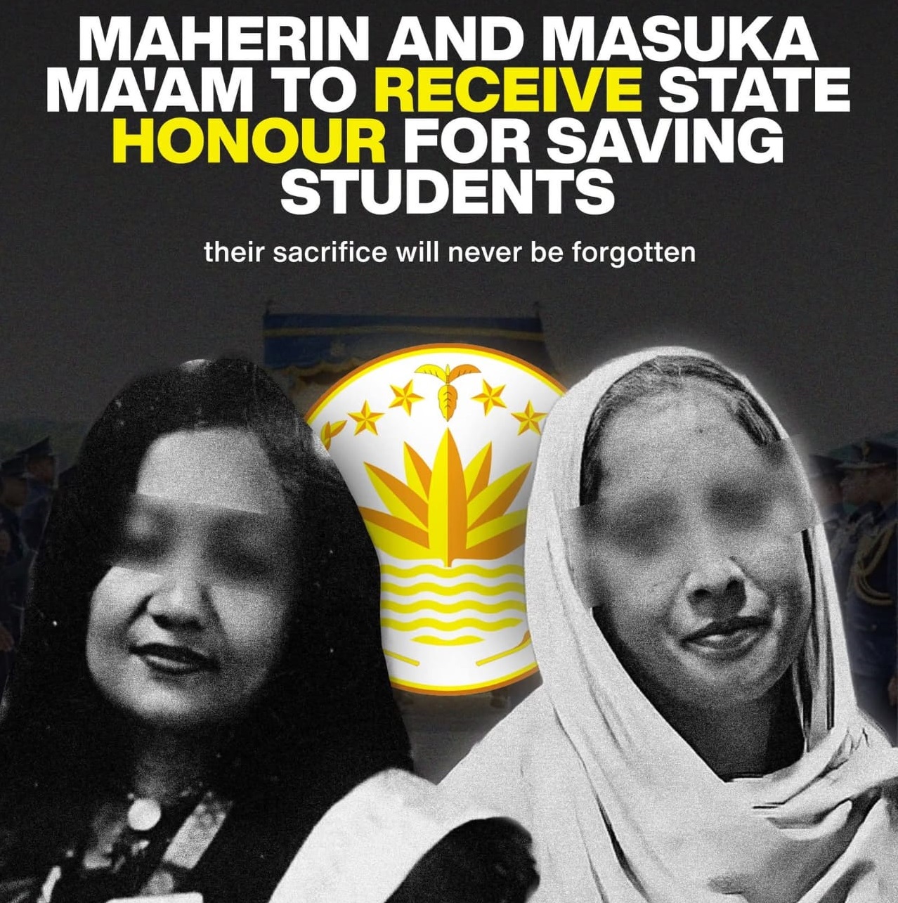 মাহেরিন ও মাসুকা ম্যাডাম সাহসিকতার জন্য রাষ্ট্রীয় সম্মাননায় ভূষিত