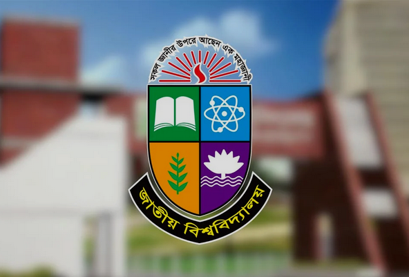 জাতীয় বিশ্ববিদ্যালয়ের বৃহস্পতিবারের পরীক্ষা স্থগিত