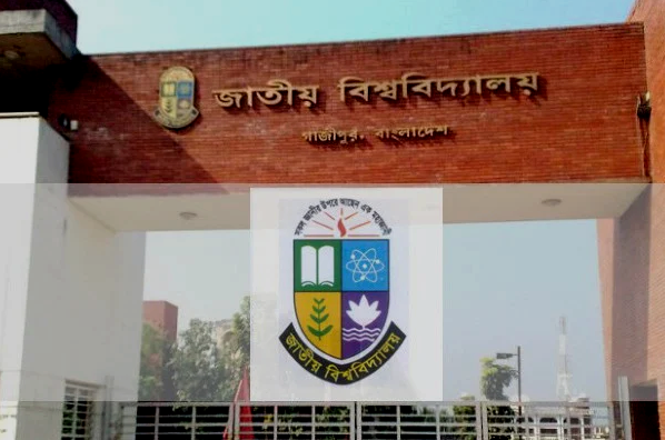 মাস্টার্স ভর্তির আবেদনে সময় বাড়াল জাতীয় বিশ্ববিদ্যালয়