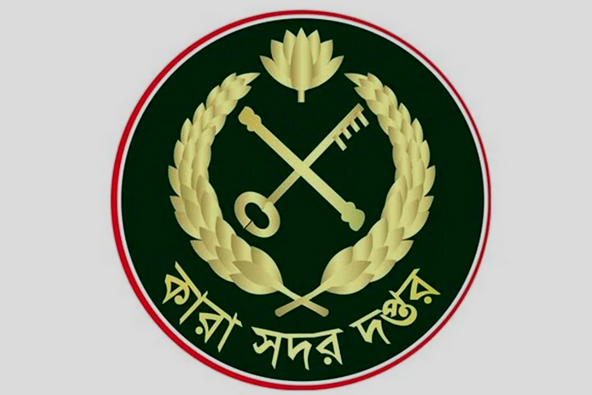 ২৯ বন্দিকে মুক্তি দিলো কারা কর্তৃপক্ষ