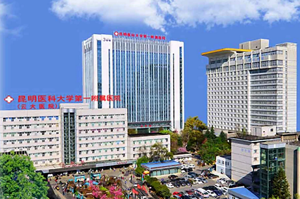 ভারতের ভিসা জটিলতায় বাংলাদেশিদের চিকিৎসার নতুন গন্তব্য চীনের কুনমিং