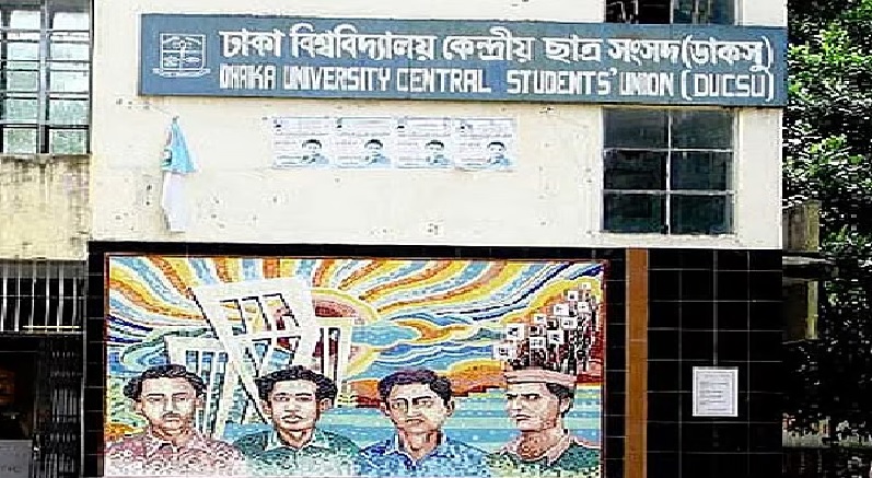 ডাকসু নির্বাচনে এখনো প্যানেল চূড়ান্ত করতে পারেনি ছাত্রদল
