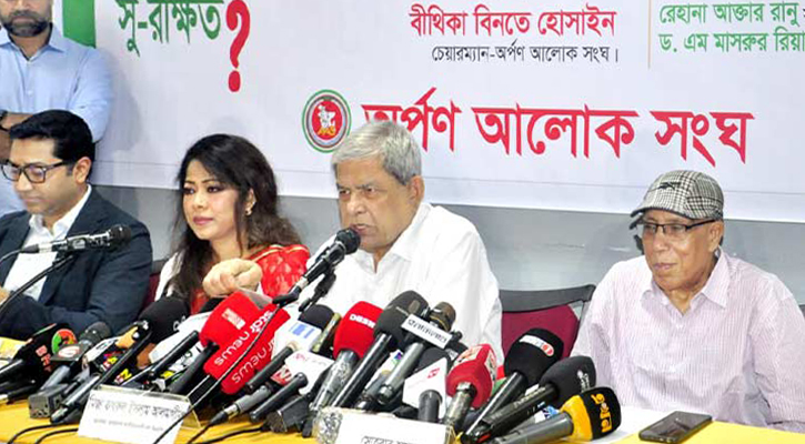 মির্জা ফখরুল বলেছেন, রাষ্ট্রের পুরো ব্যবস্থা আজ দখল হয়ে গেছে।