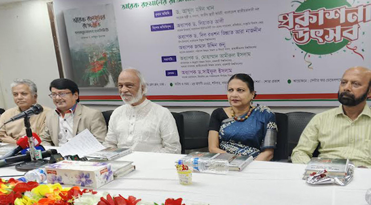 মঈন খান: স্বাধীনতার মূল উদ্দেশ্য ছিল গণতন্ত্র ও অর্থনৈতিক মুক্তি