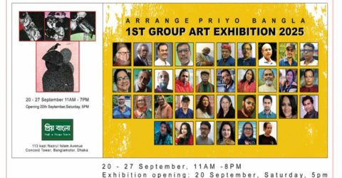 ৩৬ জন শিল্পীর অংশগ্রহণে শিল্পকর্ম প্রদর্শনী আজ উদ্বোধন হলো।